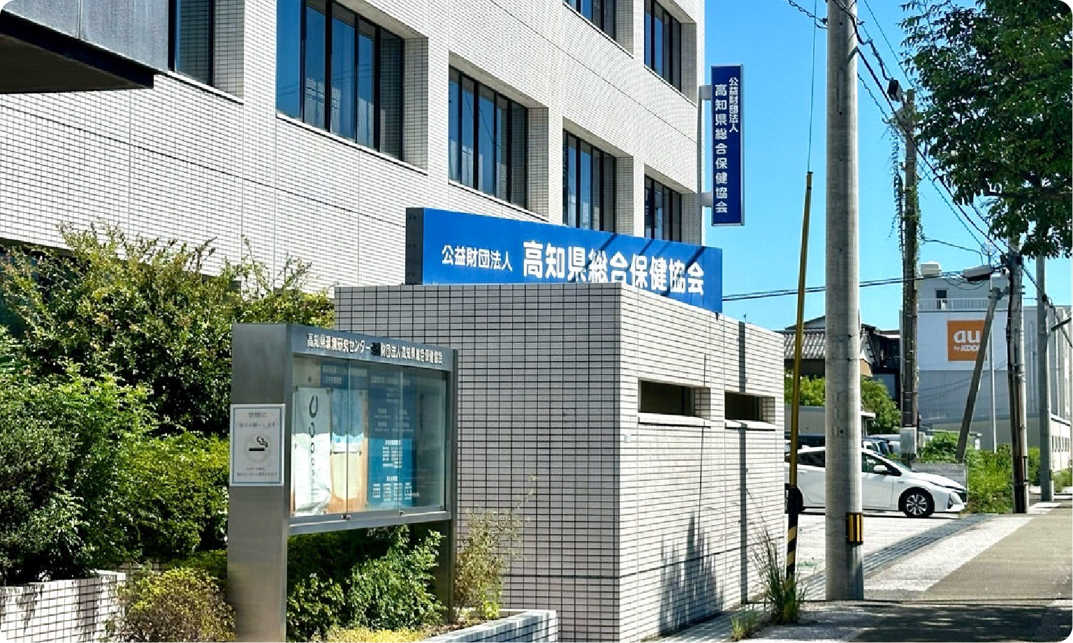 アクセス画像2